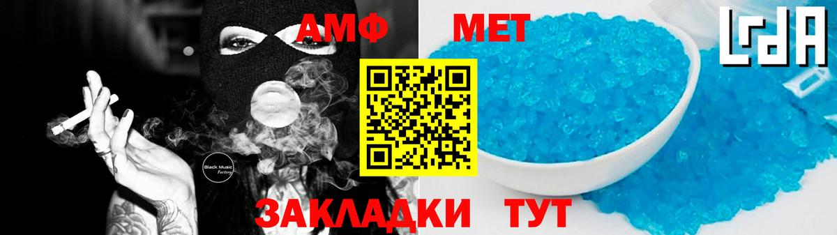 АМФ Premium  Вход с VPN  Печора 