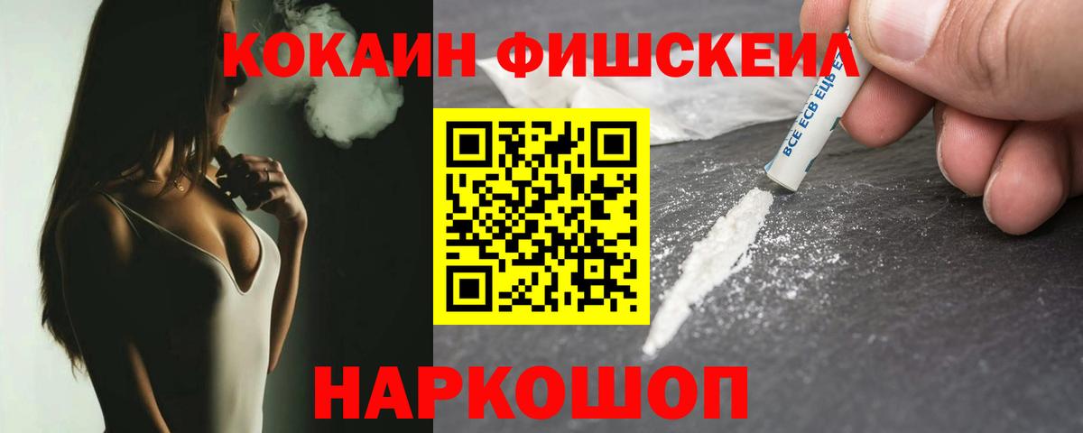 КОКАИН 99%  COCAIN Боливия  Печора  Вход с VPN 