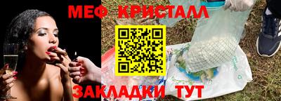 трава Волжск