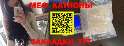 MDMA Волжский