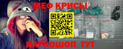 MESCALINE Бузулук