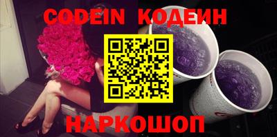MESCALINE Бузулук