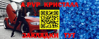 MESCALINE Бузулук