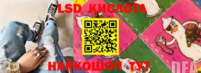 герыч Волгодонск