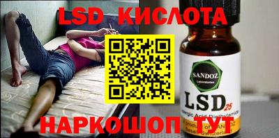 MESCALINE Бузулук