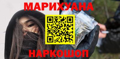 MESCALINE Бузулук