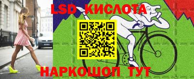 MESCALINE Бузулук