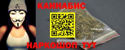 каннабис Бугуруслан