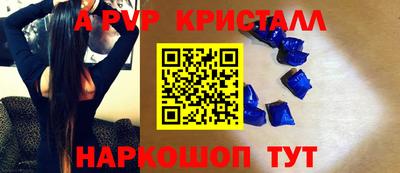 MESCALINE Бузулук