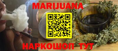 MESCALINE Бузулук