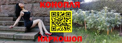 каннабис Бугуруслан