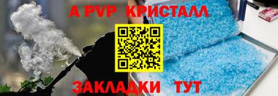 трава Волжск