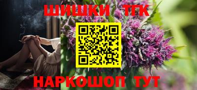 мефедрон VHQ Будённовск