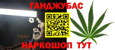 мефедрон VHQ Будённовск