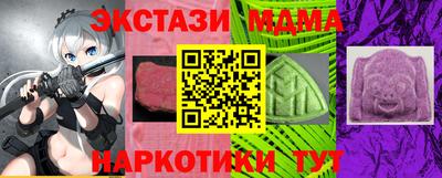 MDMA Волжский