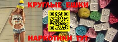 герыч Волгодонск