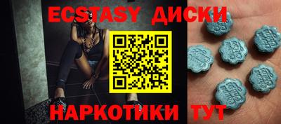 MESCALINE Бузулук