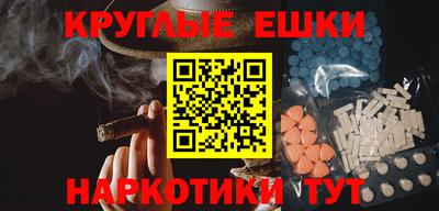 герыч Волгодонск