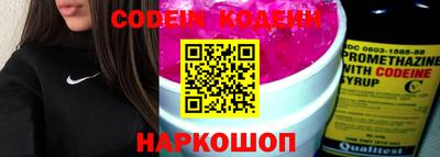 герыч Волгодонск