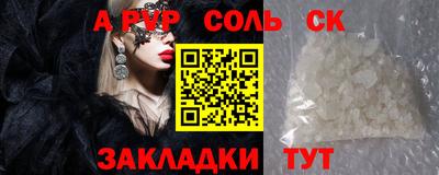 мефедрон VHQ Будённовск