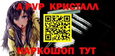мефедрон VHQ Будённовск