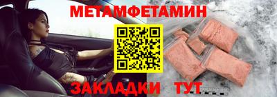 трава Волжск