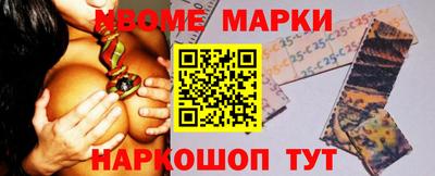 мефедрон VHQ Будённовск