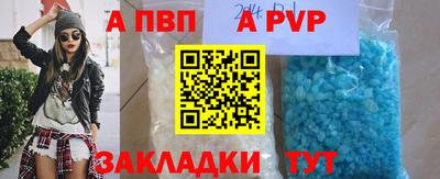 трава Волжск