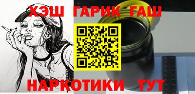 MESCALINE Бузулук