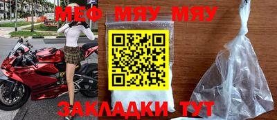 MDMA Волжский