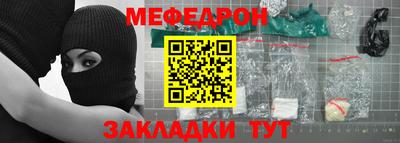 мефедрон VHQ Будённовск