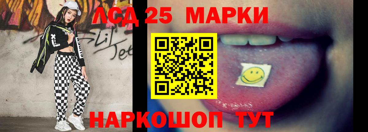 LSD-25 экстази ecstasy  LSD-25 экстази ecstasy  Печора  Вход с VPN 