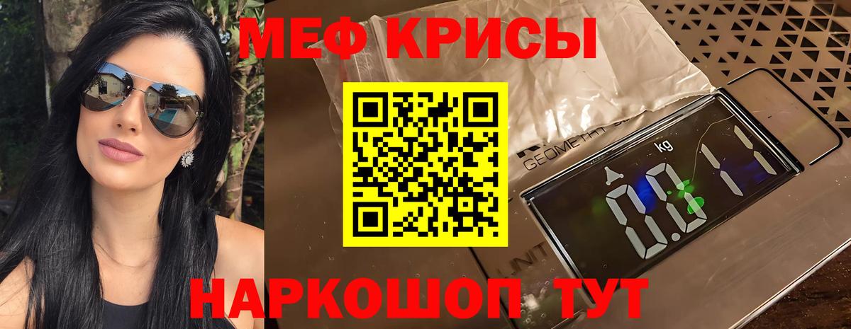Мефедрон  Вход с VPN  Печора  МЯУ-МЯУ 4 MMC  Мефедрон мяу мяу  МЯУ-МЯУ 