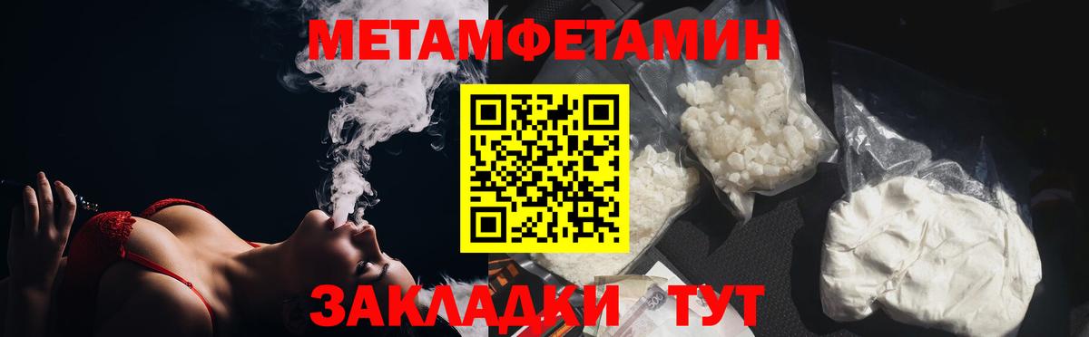 Печора  Метамфетамин кристалл  Метамфетамин кристалл  Вход с VPN 