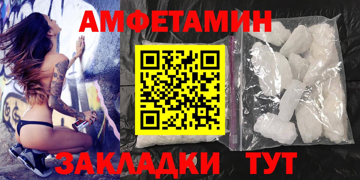 ГАШ  Печора  Канабис  НБОМе  МЕФ кристаллы  Вход с VPN 
