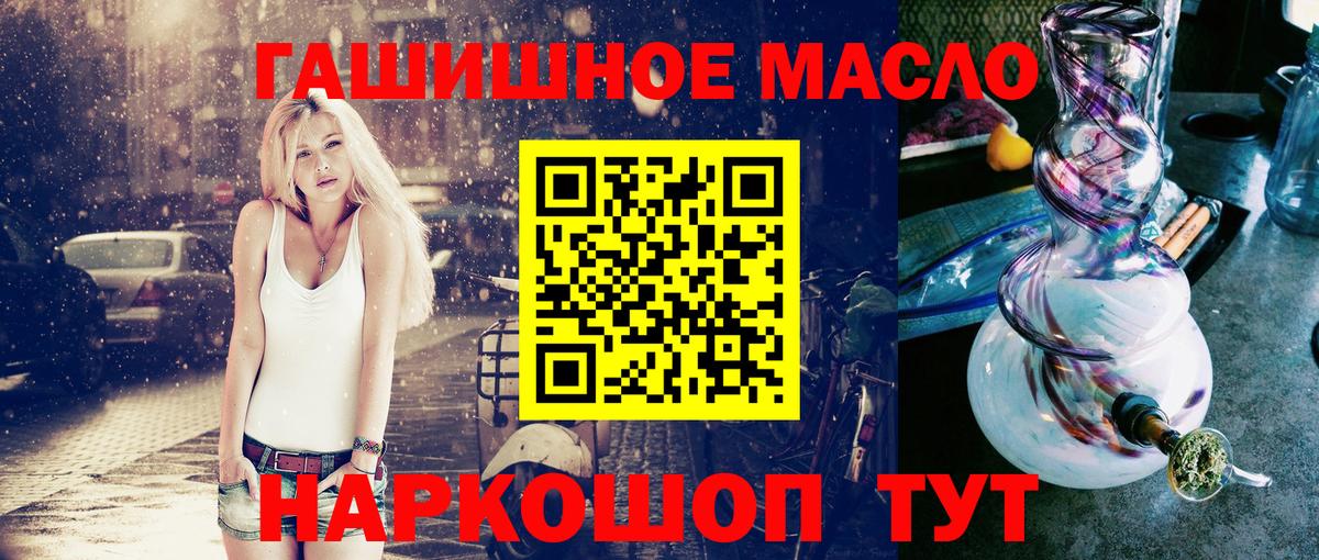 Дистиллят ТГК вейп с тгк  Вход с VPN  Печора  Дистиллят ТГК вейп 