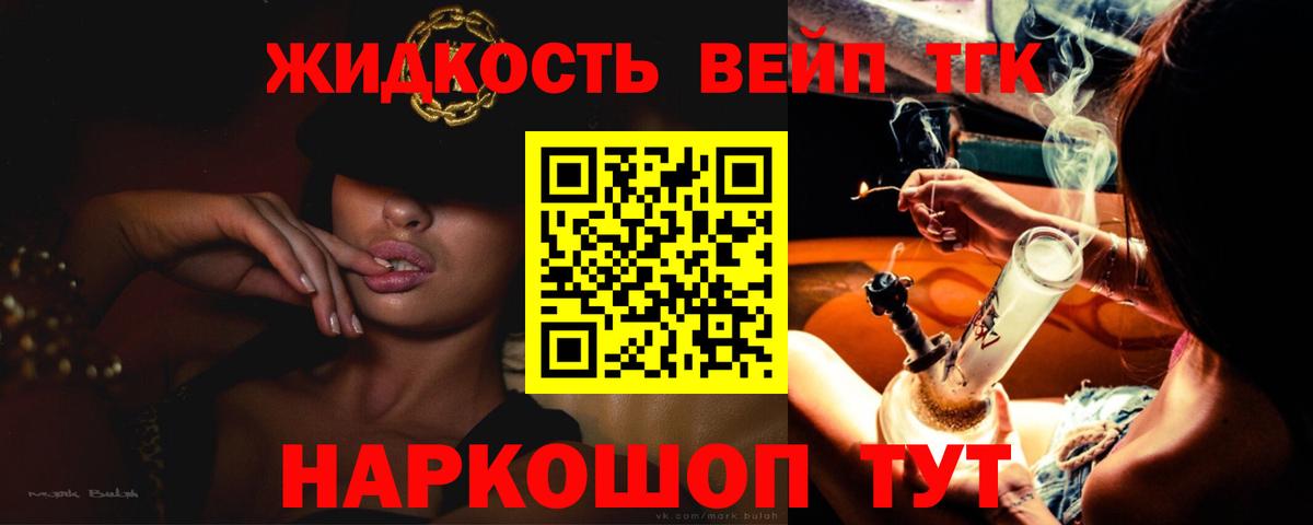 Дистиллят ТГК Wax Печора