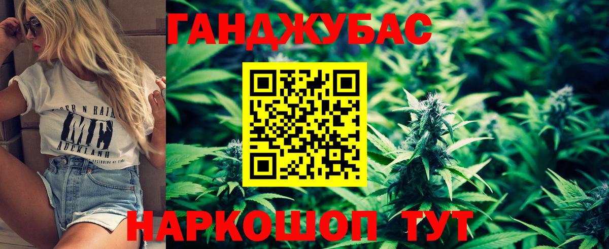 МАРИХУАНА Amnesia Печора
